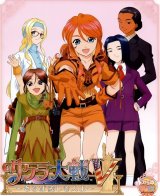 BUY NEW sakura wars - 183377 Premium Anime Print Poster